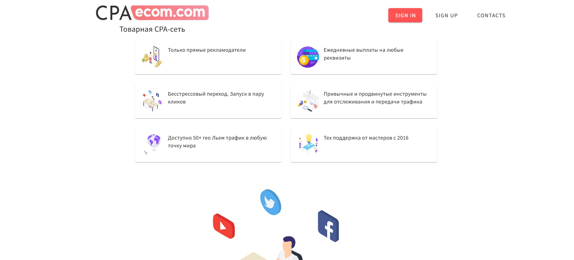 CPAecom Affiliate Programma