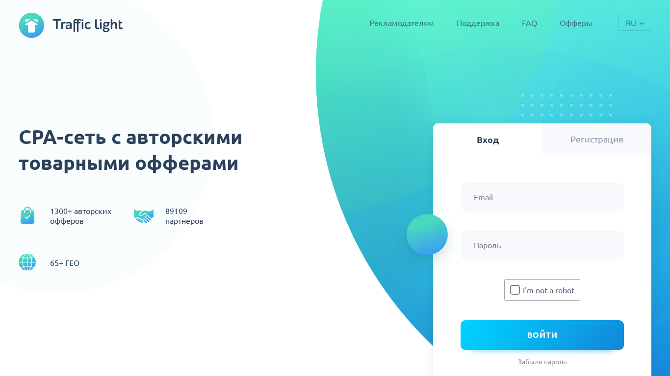 Traffic Light Affiliate Programma