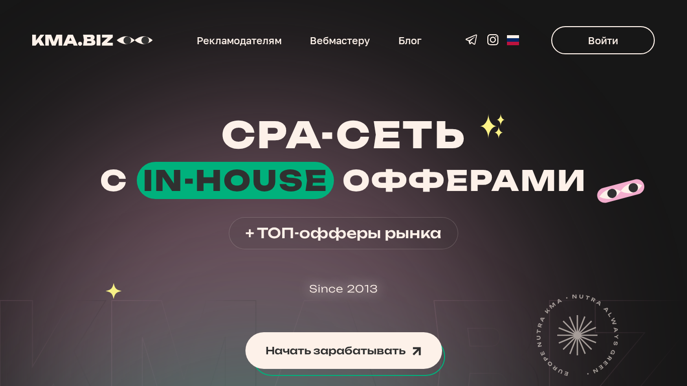 KMA.BIZ Affiliate Programma