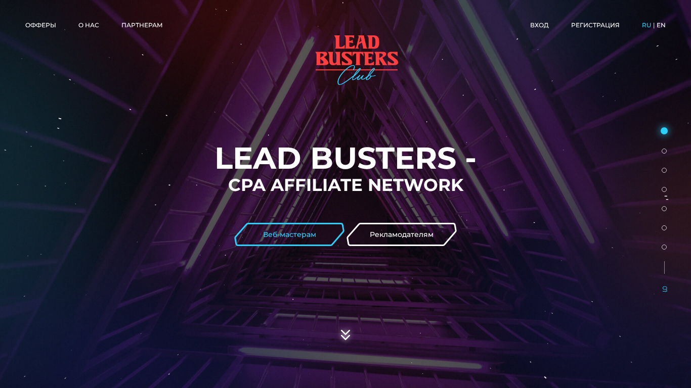 LeadBusters Club Affiliate Programma